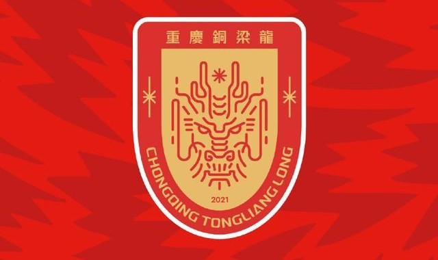 爱游戏官网-记者：铜梁龙今明两天会有外援抵达泰国