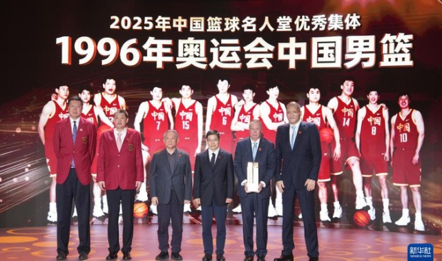 爱游戏体育下载-2025年中国篮球名人堂入堂仪式在湖南桑植举行|桑植县|张家界市|湖南省|中国男篮|王治郅_新浪体育_新浪新闻