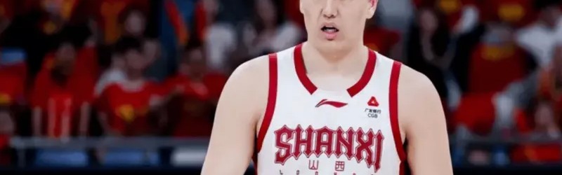 刘传兴出战11分钟，投篮4中3、三分1中1得到7分2篮板